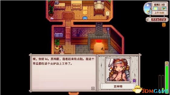 星露谷物语 复古式界面MOD