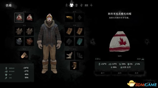 漫漫长夜入侵模式无限生存攻略 新手生存注意事项