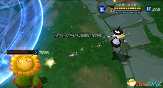 300英雄 伊利亚改魔理沙全技能修改补丁