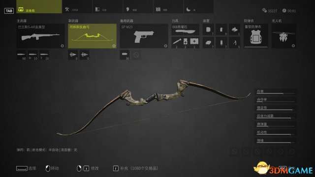 狙击手幽灵战士3武器原型介绍 幽灵战士3武器图鉴一览