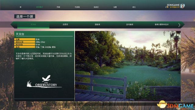 3DM汉化组制作《欧洲钓鱼模拟》完整汉化发布