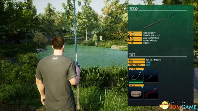 3DM汉化组制作《欧洲钓鱼模拟》完整汉化发布