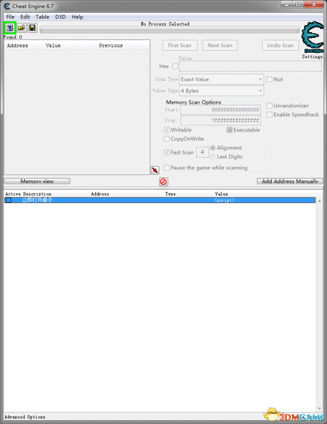 脱逃者2 搜索无读条单项修改器