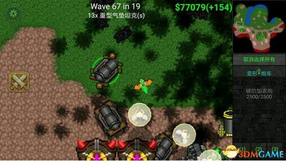 铁锈战争部落冲突cocMODv1.1