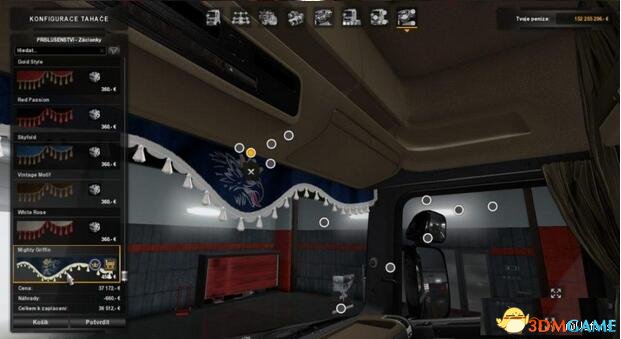 欧洲卡车模拟2 v1.28斯堪尼亚T强大的车头DLC