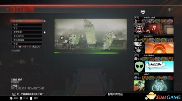 使命召唤13僵尸模式DLC4主线全彩蛋视频攻略