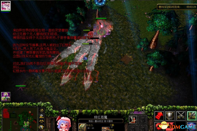 魔兽争霸3 1.26东方project v1.34