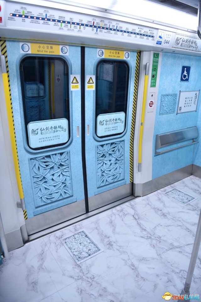 北京仙剑主题地铁开启旅程 4号线车厢还原经典场景