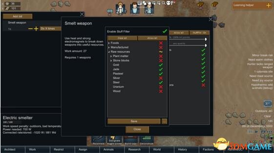 环世界 A17StuffFilter原料筛选器MOD