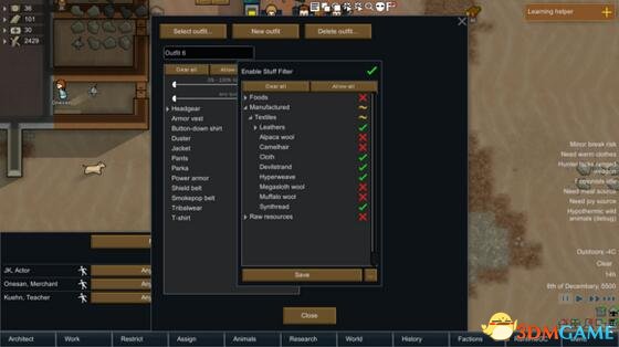 环世界 A17StuffFilter原料筛选器MOD