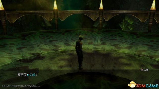 最终幻想12重制版尖峰怎么获得 FF12尖峰获取攻略