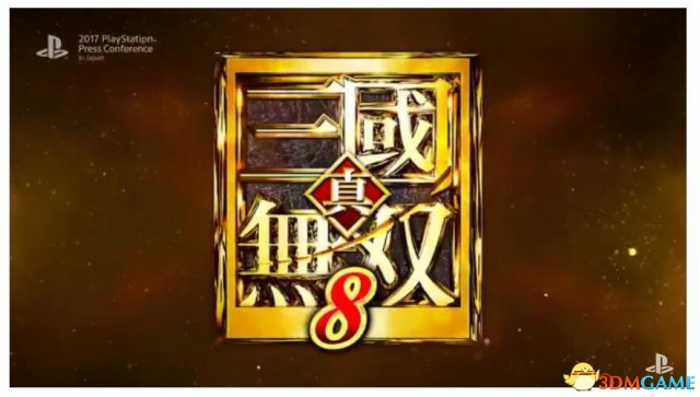 3dmgame