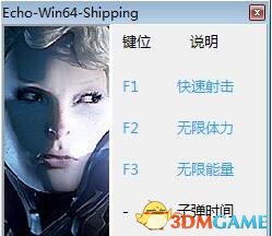 ECHO v1.0五项修改器[peizhaochen]