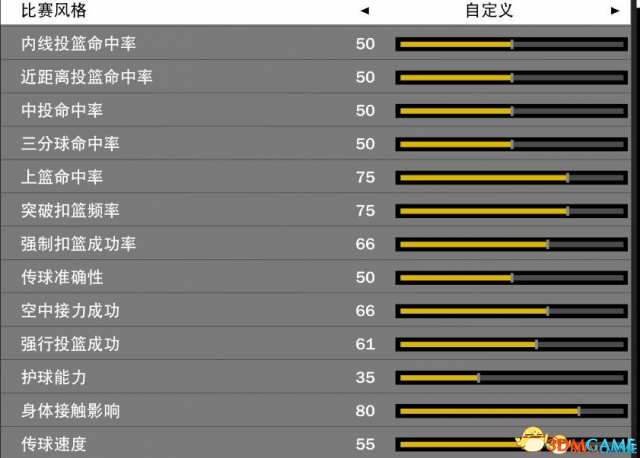NBA2K18 游戏性平衡及低配优化补丁