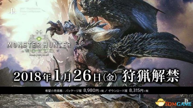 TGS 2017：《怪物猎人：世界》玩家武器大赛揭晓