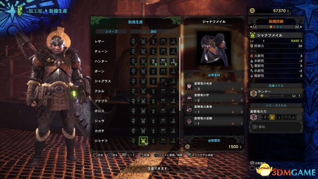 3dmgame