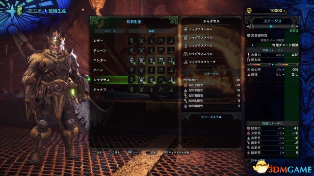3dmgame