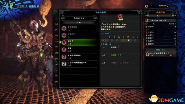 3dmgame