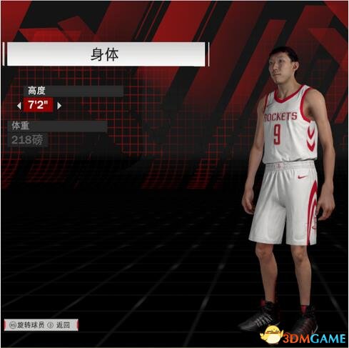 NBA2K18 周琦缩头大手长指竹竿身型补丁