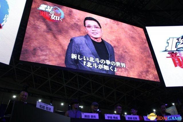 御用声优阵现身 世嘉TGS《如龙》特别展台现场直击
