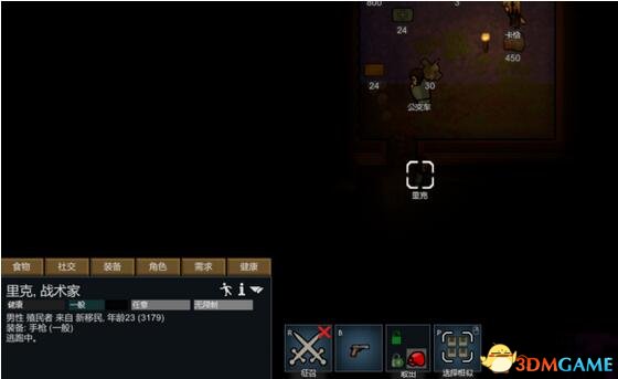 环世界 A17Darkest night黑暗侵袭Mod