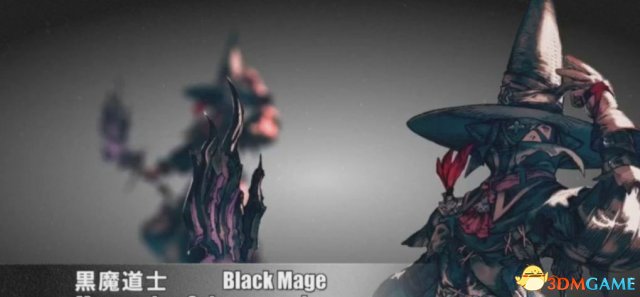 最终幻想14黑魔输出手法 FF14 4.0版本大型新手攻略