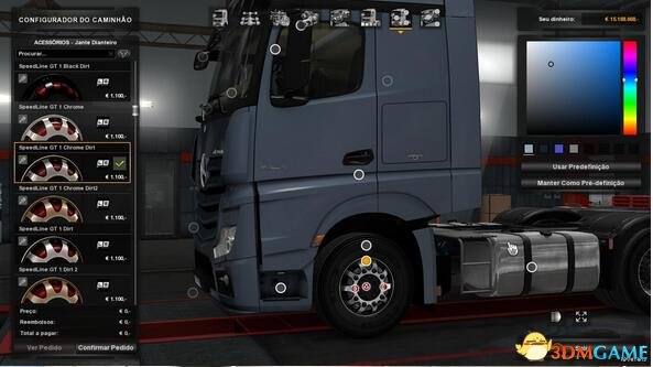 欧洲卡车模拟2 v1.28LS轮毂包WHEELSv2.0