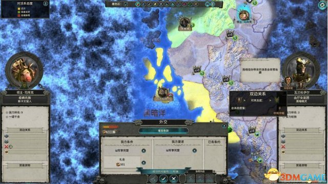 全面战争:战锤2 多功能外交MOD整合包