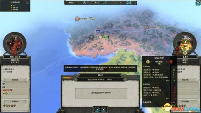 全面战争:战锤2 多功能外交MOD整合包