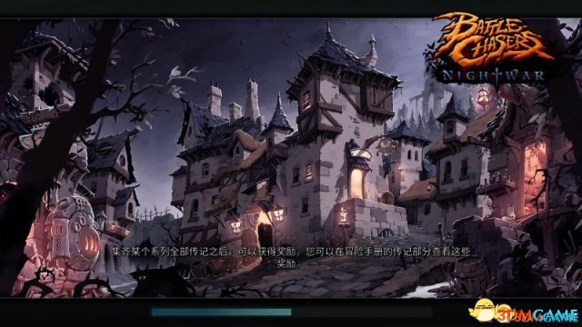 战神：夜袭 全剧情流程攻略 一周目通关视频解说攻略