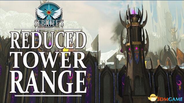 全面战争：战锤2 减少塔楼射击范围MOD