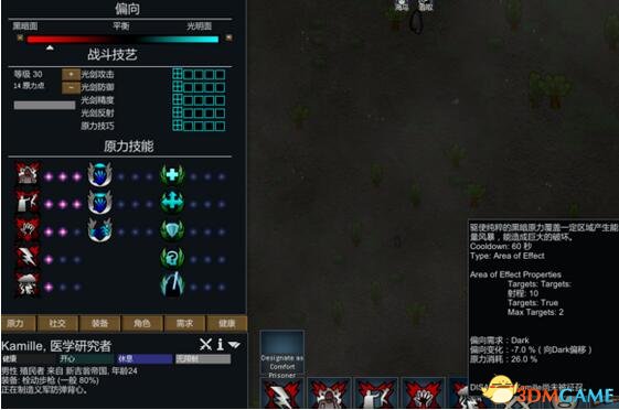 环世界 A17jecrell星球大战MOD汉化版