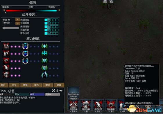 环世界 A17jecrell星球大战MOD汉化版