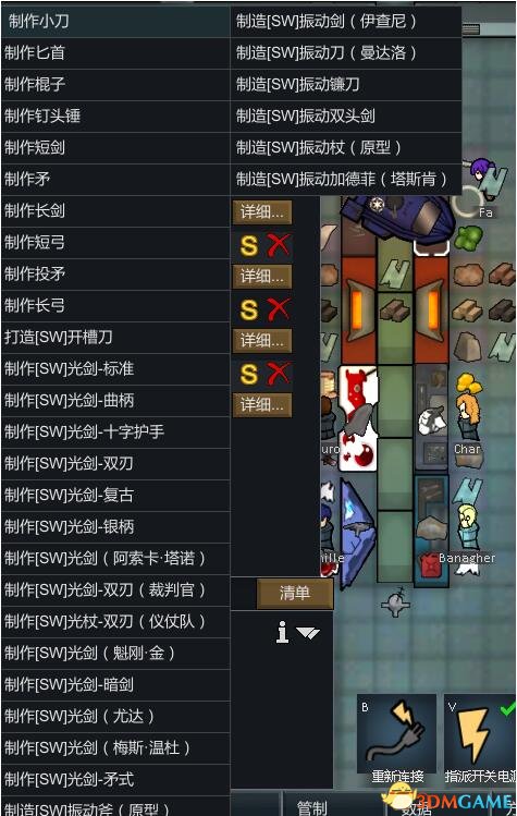 环世界 A17jecrell星球大战MOD汉化版