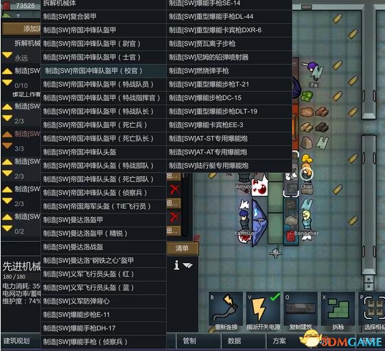 环世界 A17jecrell星球大战MOD汉化版