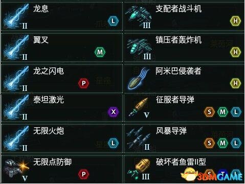 群星 v1.61魔改版黑科技MOD