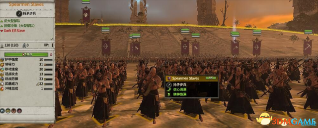 全面战争：战锤2 黑精灵8个强力兵种MOD