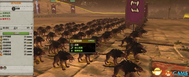 全面战争：战锤2 黑精灵8个强力兵种MOD