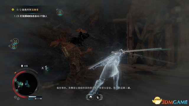 3DM《中土世界：战争之影》图文攻略