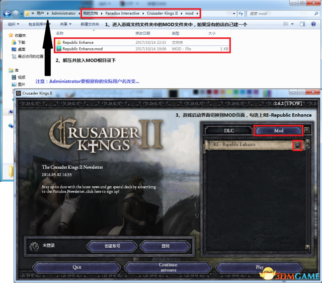 十字军之王2 v2.7共和国增加帝制与总督制MOD