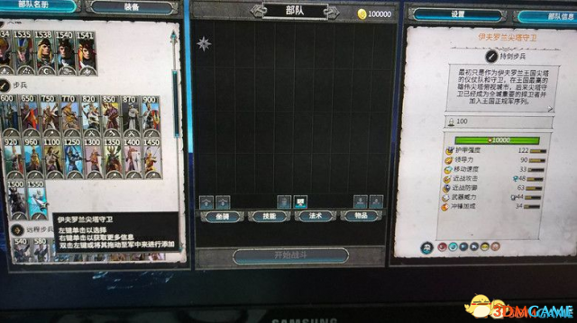 全面战争：战锤2 Radious R大MOD汉化版