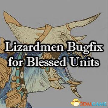 全面战争：战锤2 神佑蜥蜴人修复升级MOD