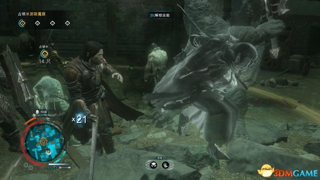 3DM《中土世界：战争之影》图文攻略