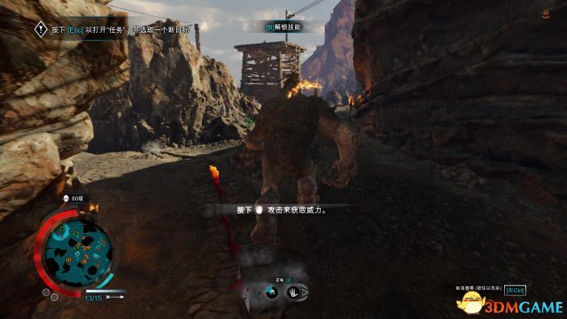 3DM《中土世界：战争之影》图文攻略