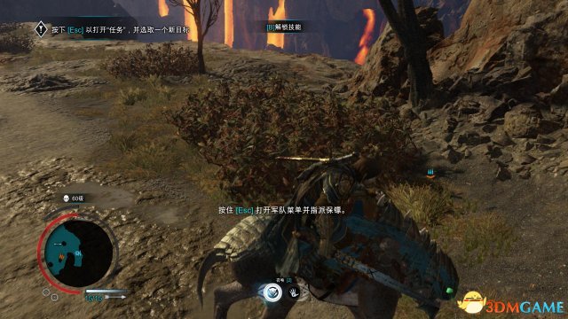 3DM《中土世界：战争之影》图文攻略