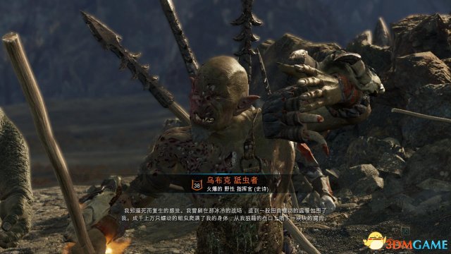 3DM《中土世界：战争之影》图文攻略