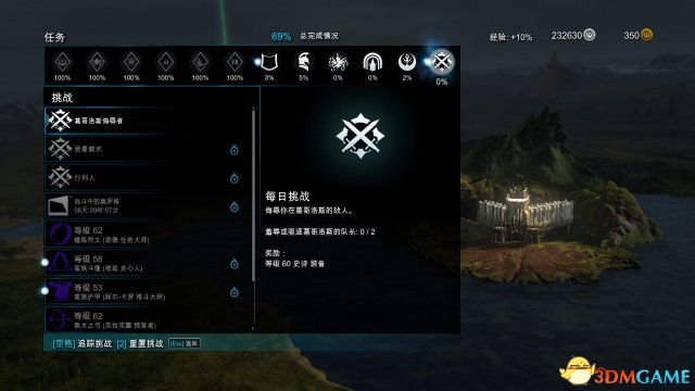 3DM《中土世界:战争之影》图文攻略