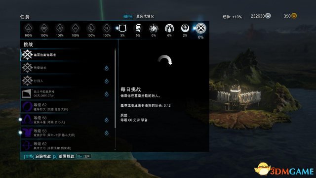 3DM《中土世界:战争之影》图文攻略