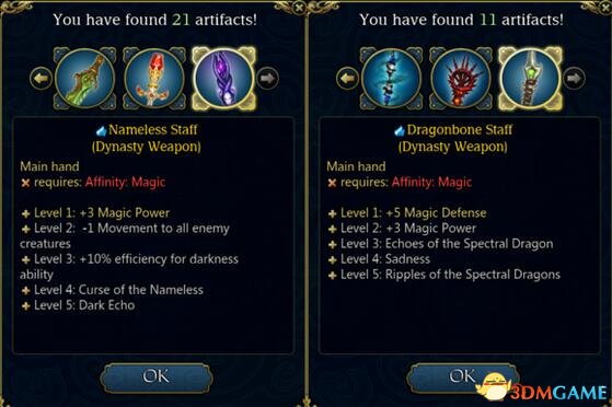 英雄无敌6 刷王朝武器专用地图