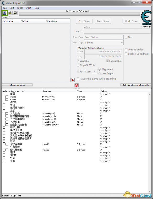 中土世界：战争之影 十五项CE修改器[limnono]